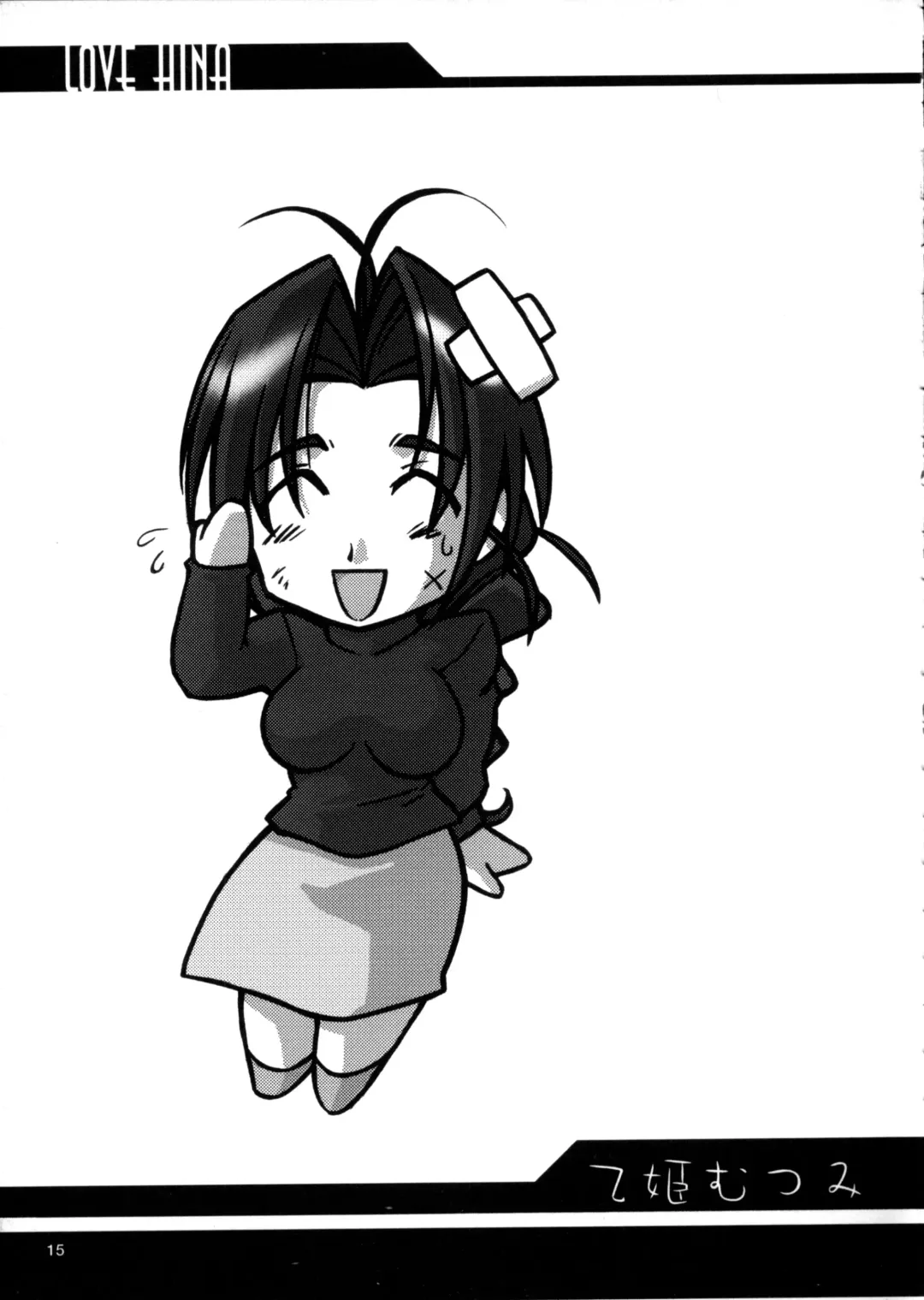 [Harada Shoutarou - Hikawa Hekiru] Ruridou Gahou 11 Fhentai - Page 15