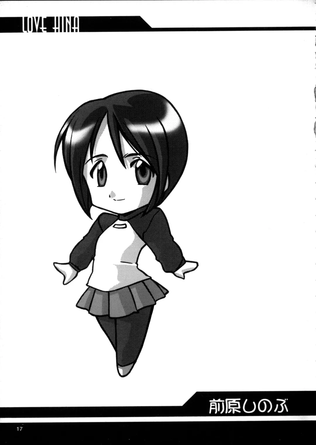 [Harada Shoutarou - Hikawa Hekiru] Ruridou Gahou 11 Fhentai - Page 17