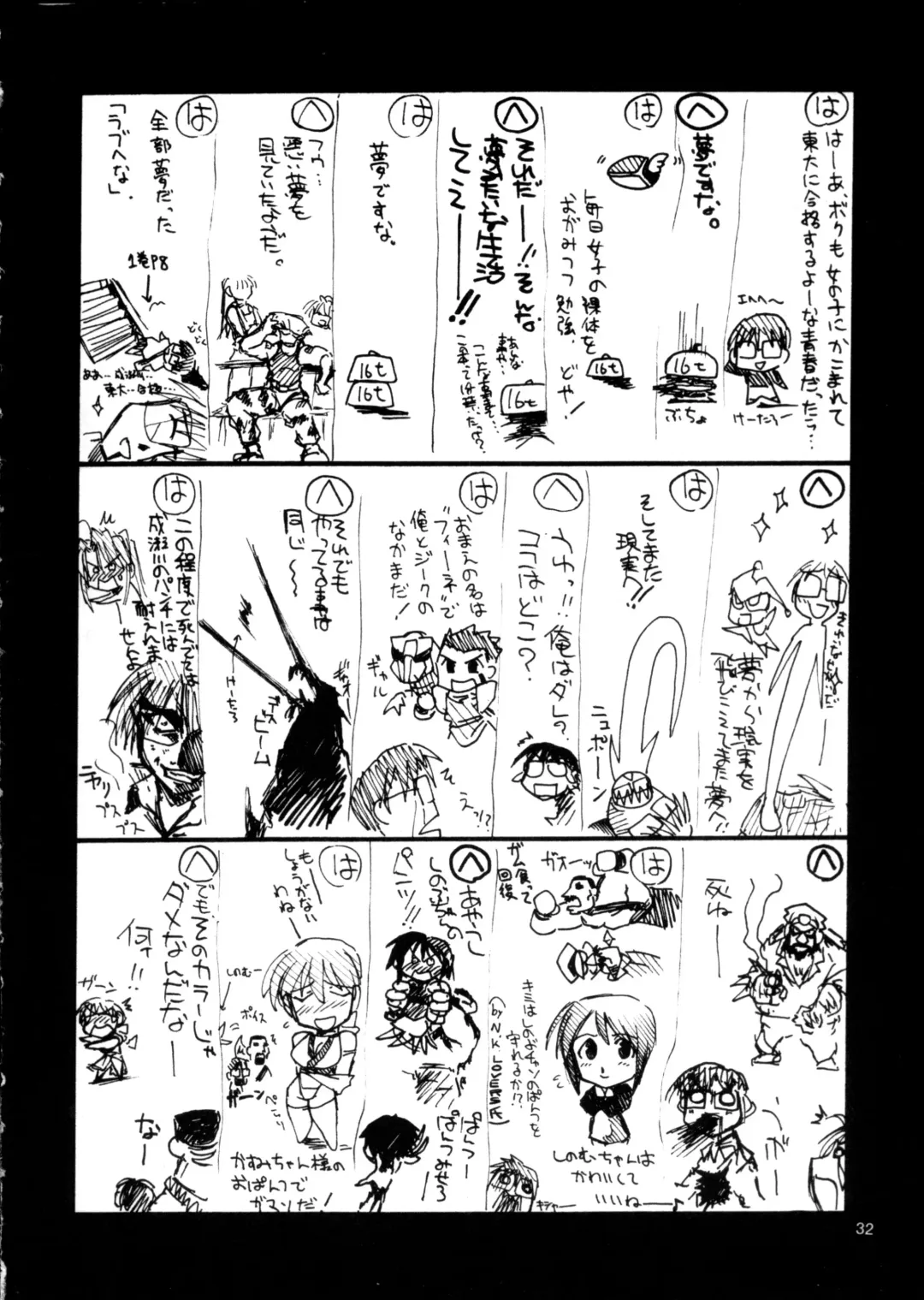 [Harada Shoutarou - Hikawa Hekiru] Ruridou Gahou 11 Fhentai - Page 32