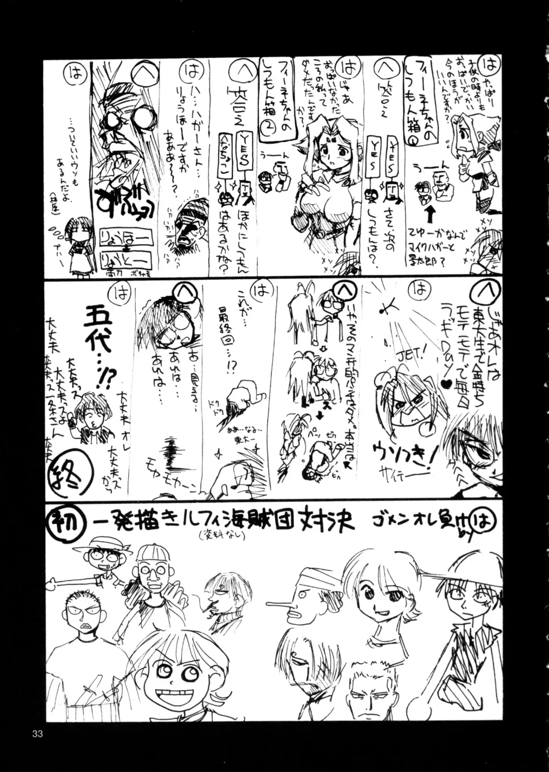 [Harada Shoutarou - Hikawa Hekiru] Ruridou Gahou 11 Fhentai - Page 33