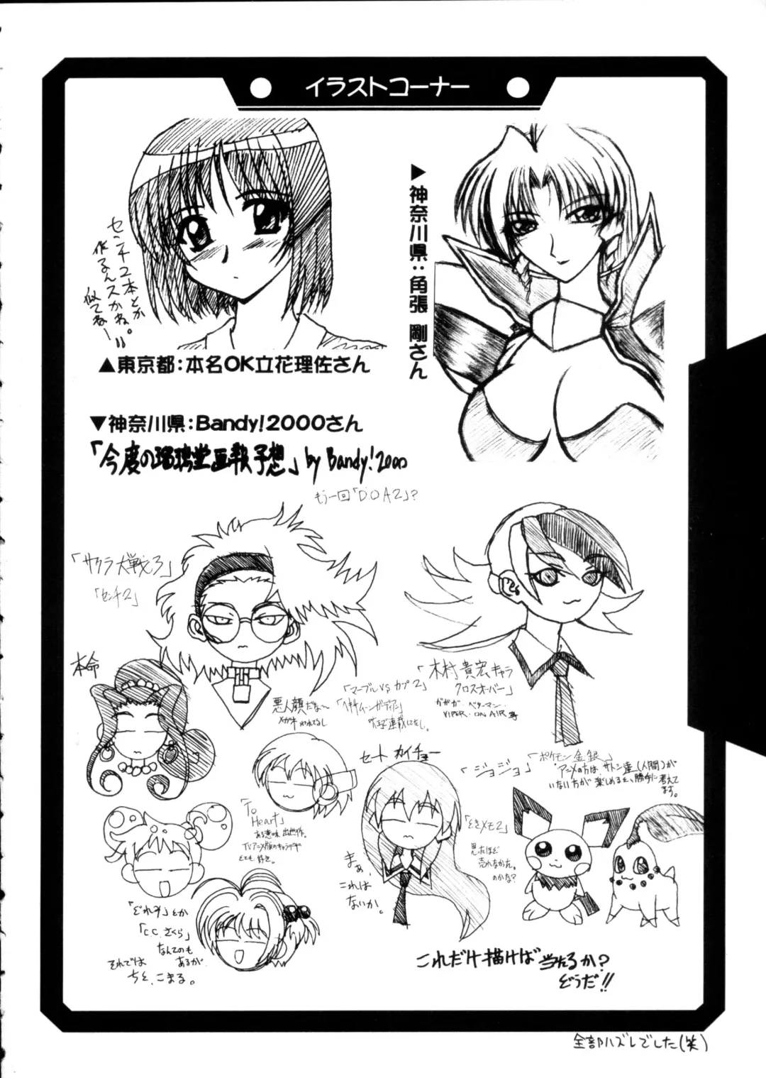 [Harada Shoutarou - Hikawa Hekiru] Ruridou Gahou 11 Fhentai - Page 34