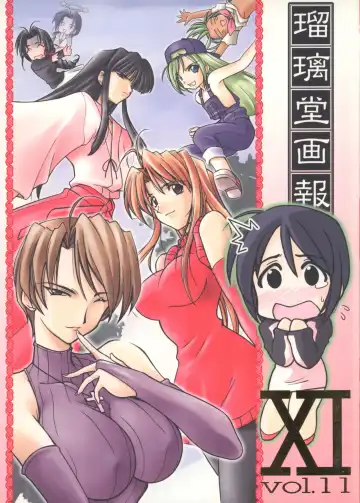 Read [Harada Shoutarou - Hikawa Hekiru] Ruridou Gahou 11 - Fhentai