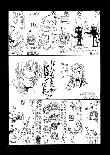 [Harada Shoutarou - Hikawa Hekiru] Ruridou Gahou 11 Fhentai - Page 31