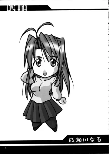 [Harada Shoutarou - Hikawa Hekiru] Ruridou Gahou 11 Fhentai - Page 5