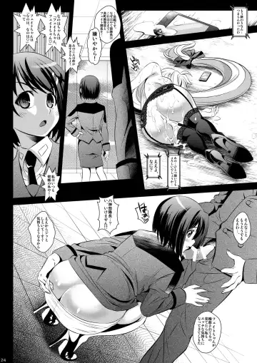 [Itachou] Sokode Siro! Fhentai - Page 24