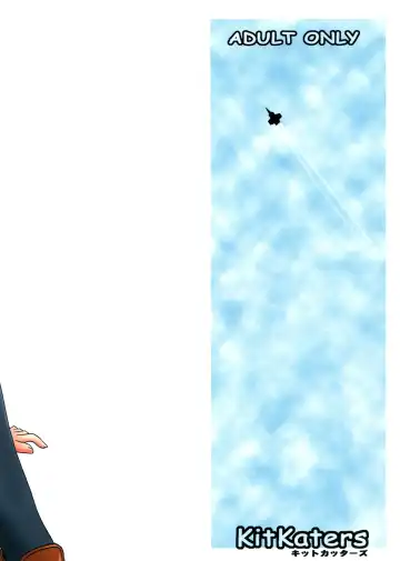 [Takaoka Motofumi] Aozora no Catastrophy Fhentai - Page 2