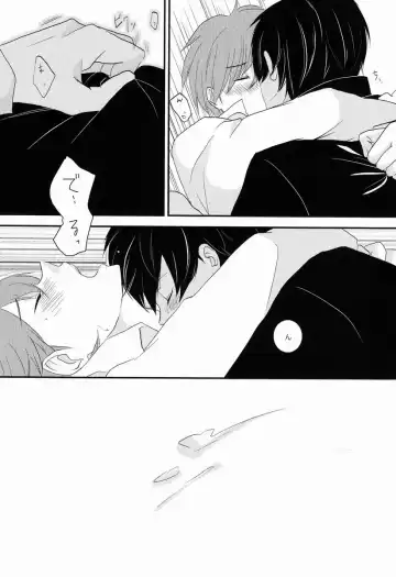 Le Jardin Secret Fhentai - Page 11