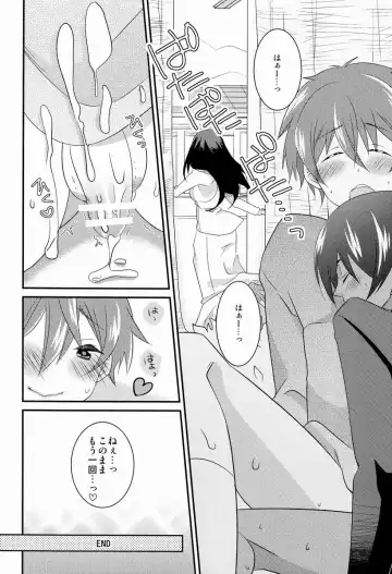 Le Jardin Secret Fhentai - Page 23