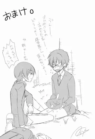 Le Jardin Secret Fhentai - Page 24