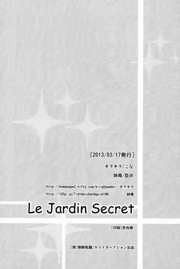 Le Jardin Secret Fhentai - Page 25