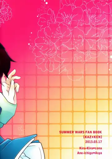 Le Jardin Secret Fhentai - Page 26