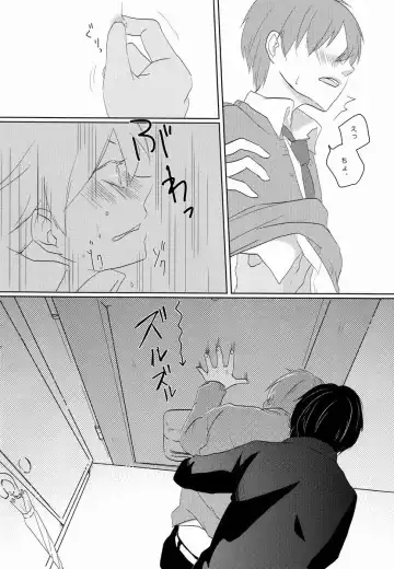 Le Jardin Secret Fhentai - Page 5