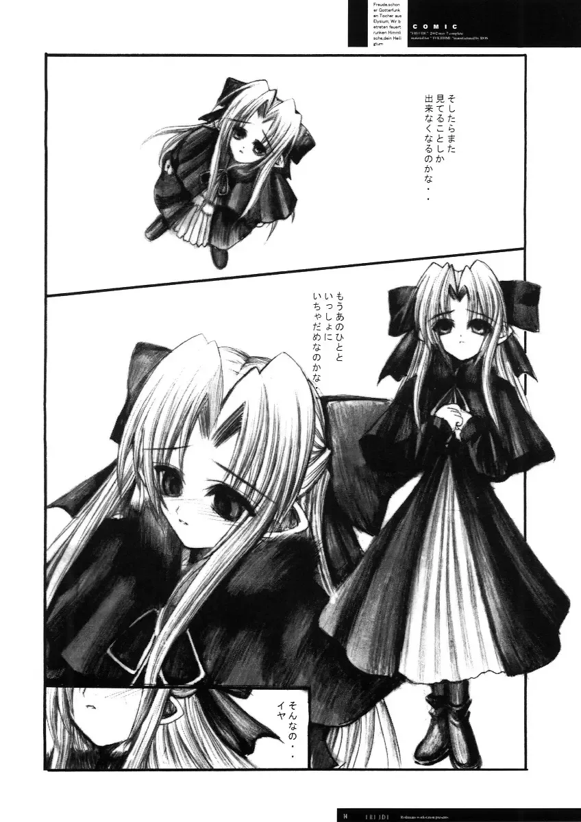 [Ros] Freude Yorokobi no Uta Fhentai - Page 13