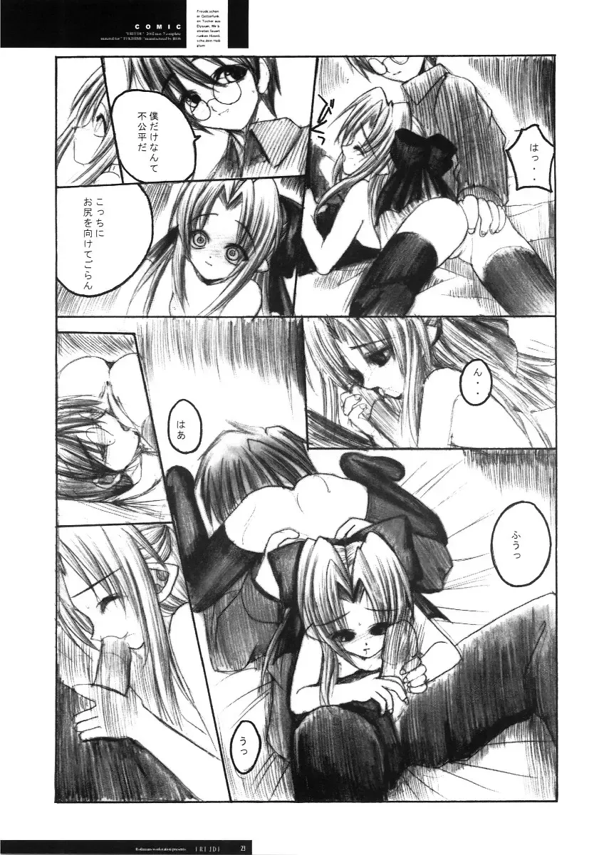 [Ros] Freude Yorokobi no Uta Fhentai - Page 22