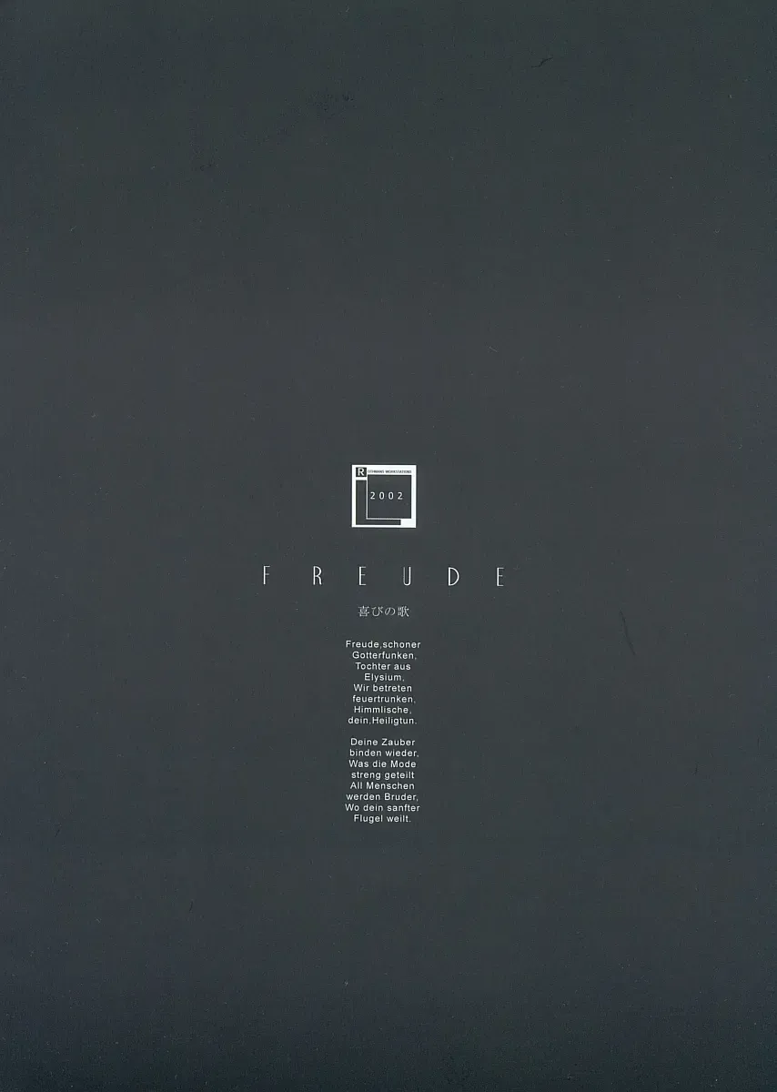 [Ros] Freude Yorokobi no Uta Fhentai - Page 38