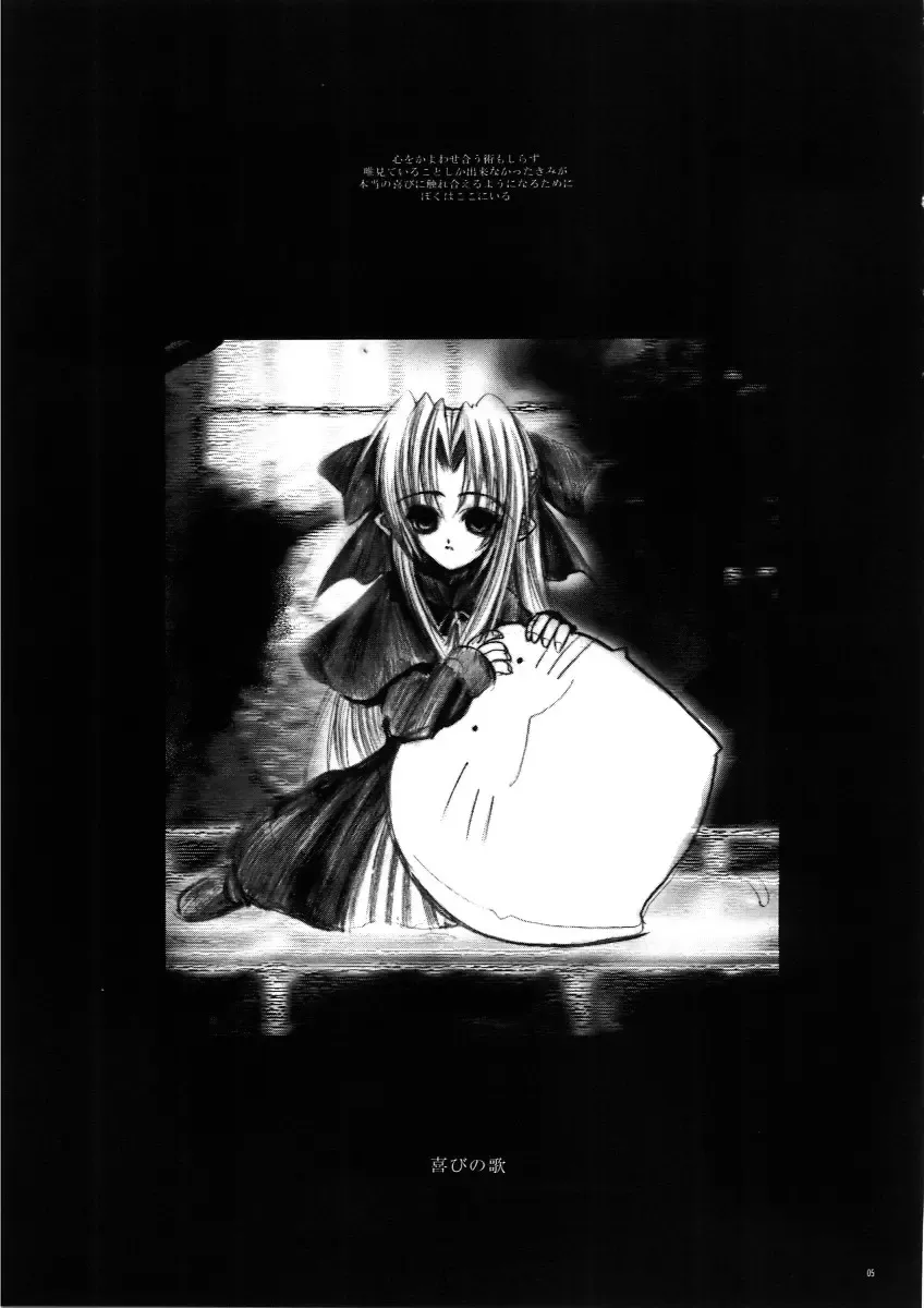 [Ros] Freude Yorokobi no Uta Fhentai - Page 4