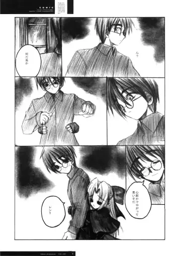 [Ros] Freude Yorokobi no Uta Fhentai - Page 16