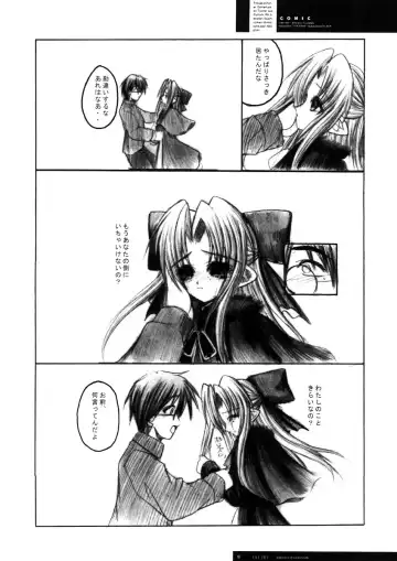 [Ros] Freude Yorokobi no Uta Fhentai - Page 17