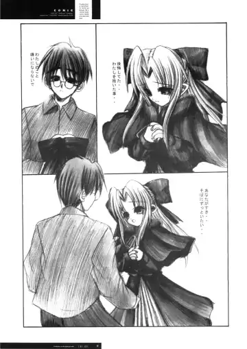 [Ros] Freude Yorokobi no Uta Fhentai - Page 18