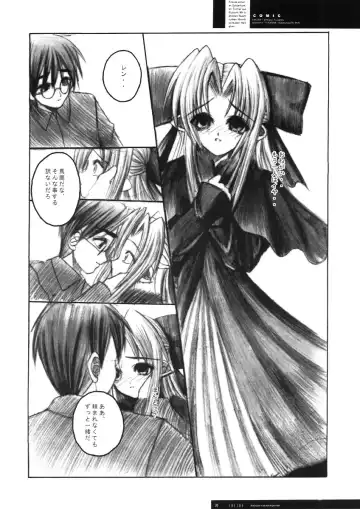 [Ros] Freude Yorokobi no Uta Fhentai - Page 19