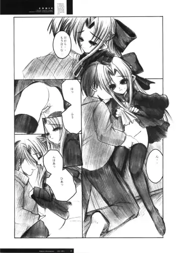 [Ros] Freude Yorokobi no Uta Fhentai - Page 20