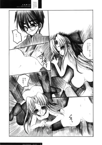 [Ros] Freude Yorokobi no Uta Fhentai - Page 26