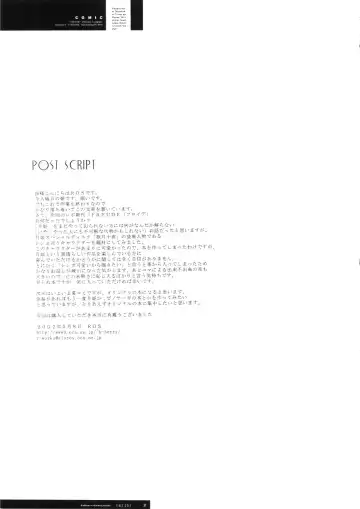 [Ros] Freude Yorokobi no Uta Fhentai - Page 36