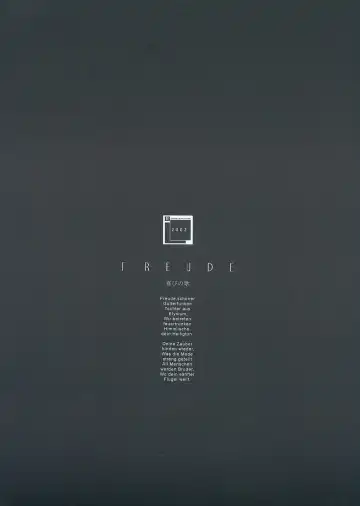 [Ros] Freude Yorokobi no Uta Fhentai - Page 38