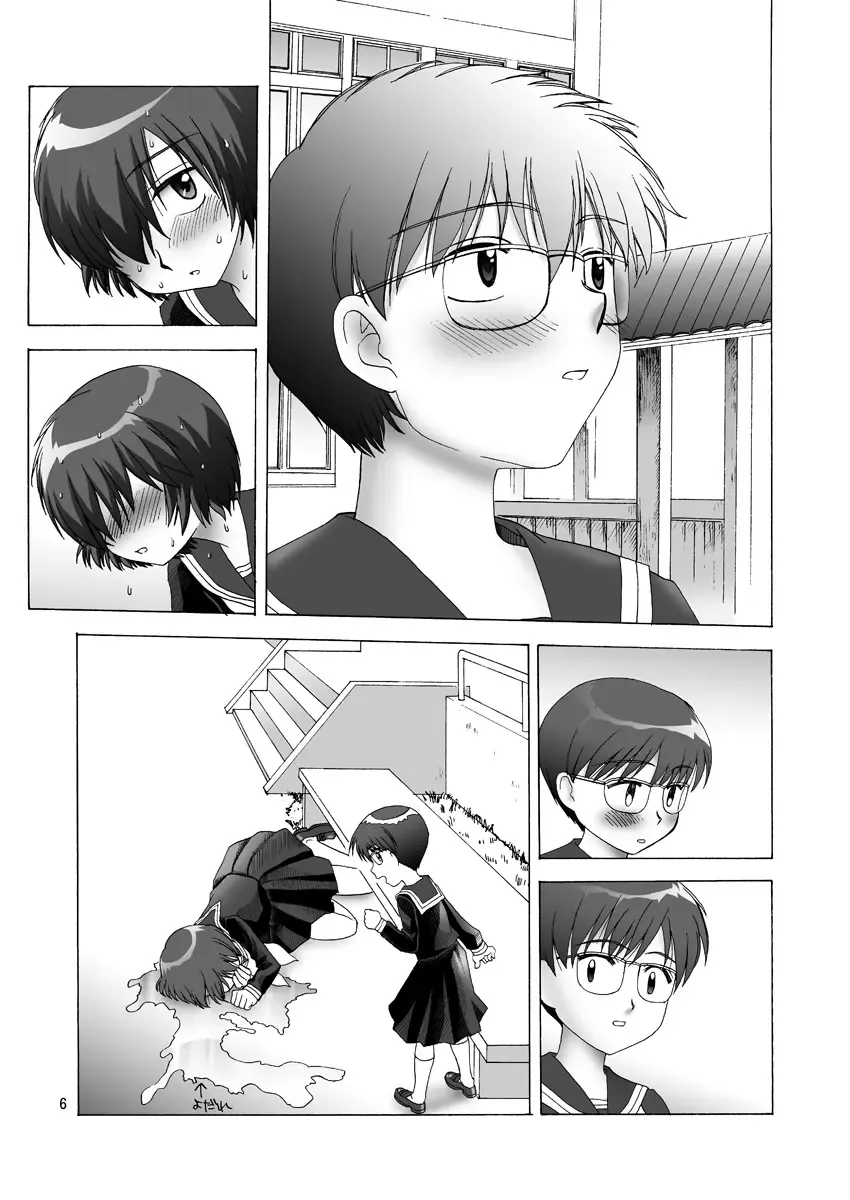 [Misakiguchi Puku] Nazo no Kanojotachi no XXX Fhentai - Page 32