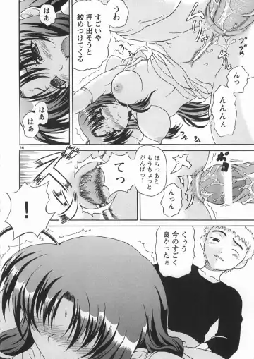 [Shiina Kazuki] Nakazu Ou Fhentai - Page 13