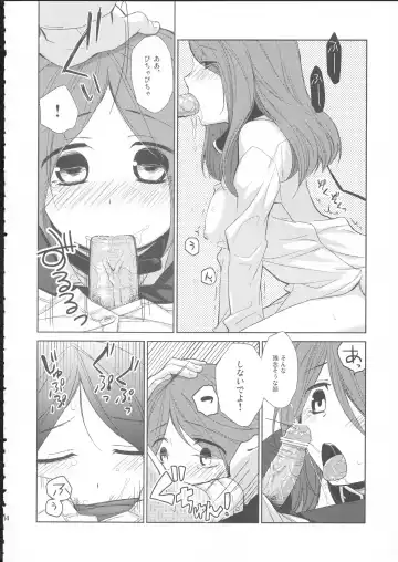 [Hitsuji Hako] Kanojo no pet jinsei Fhentai - Page 13