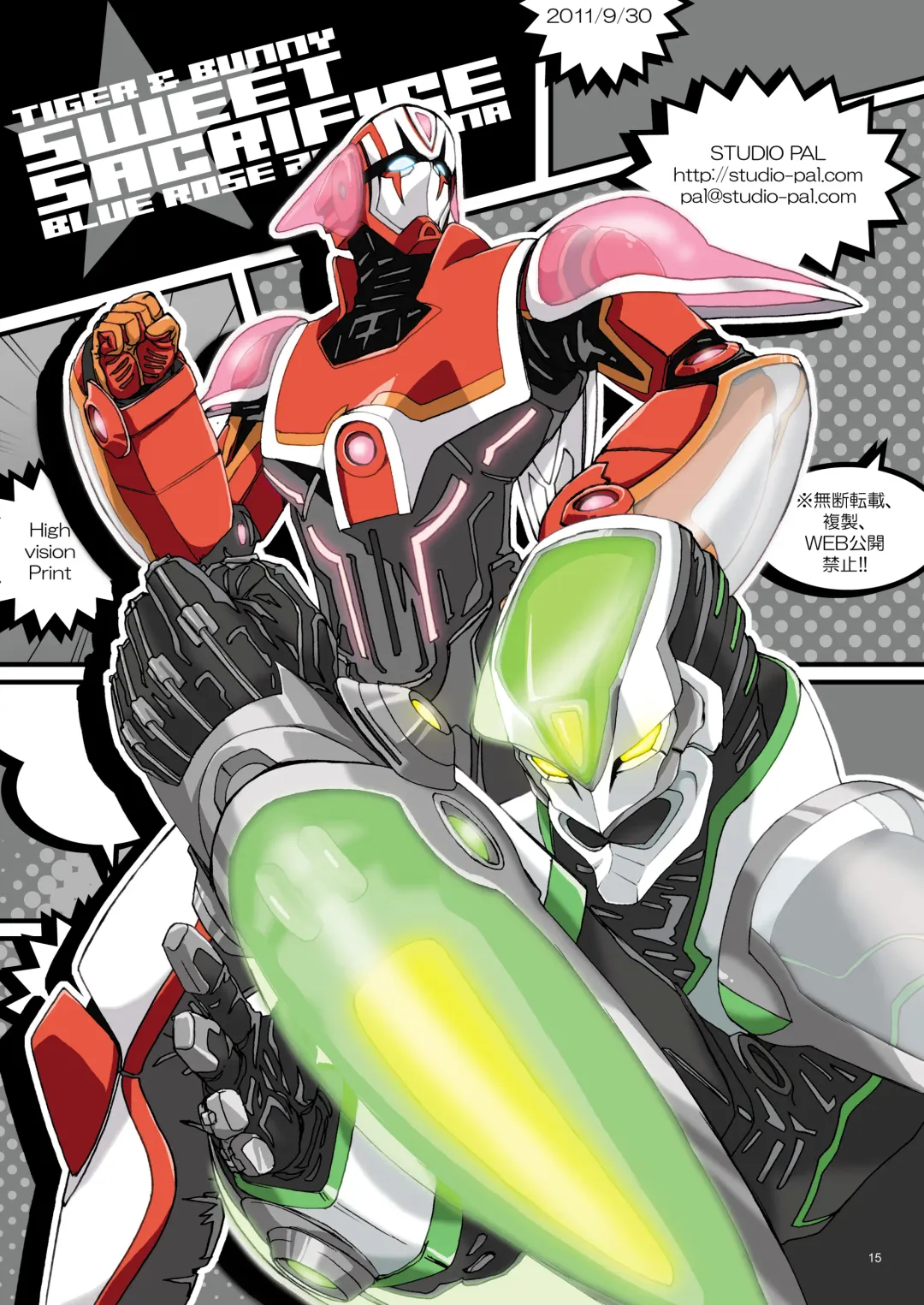 [Nanno Koto] SWEET SACRIFICE Fhentai - Page 15