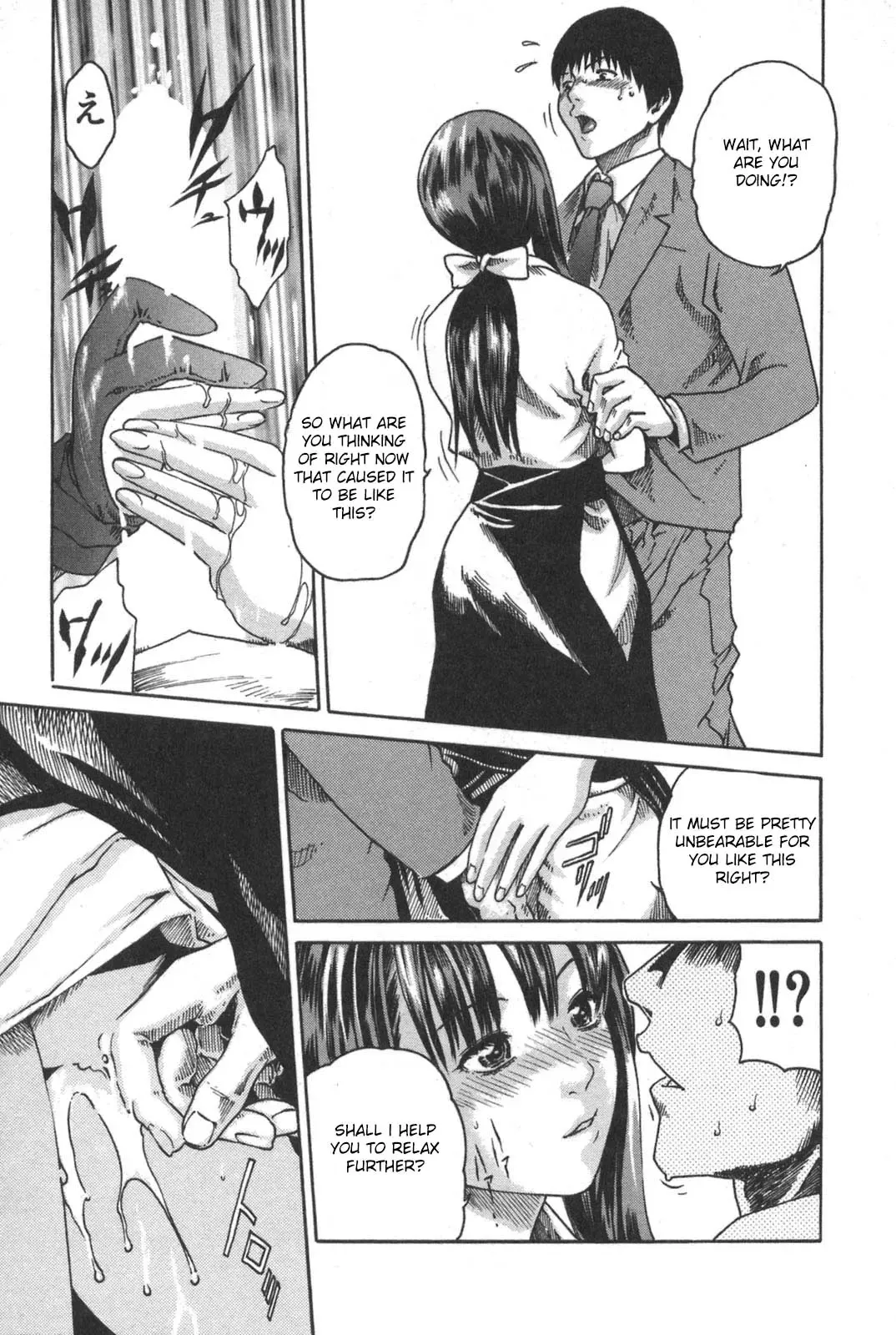 [Haruki] SPORTS HIGH! Ch. 1-5 Fhentai - Page 107