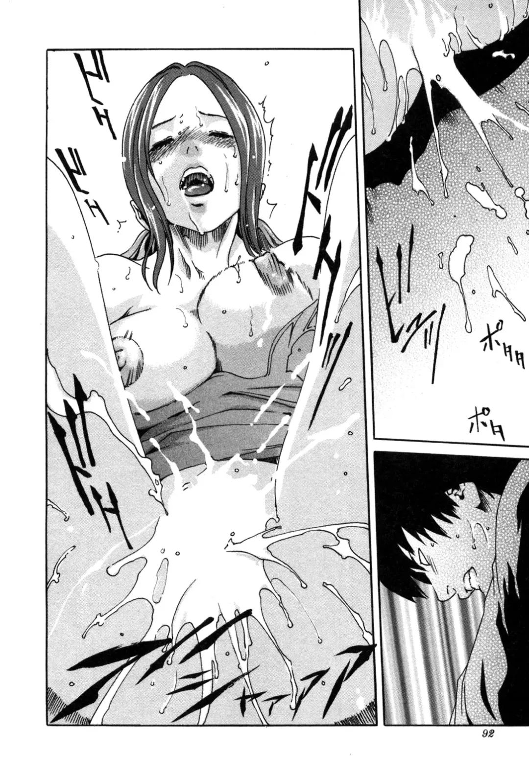 [Haruki] SPORTS HIGH! Ch. 1-5 Fhentai - Page 68