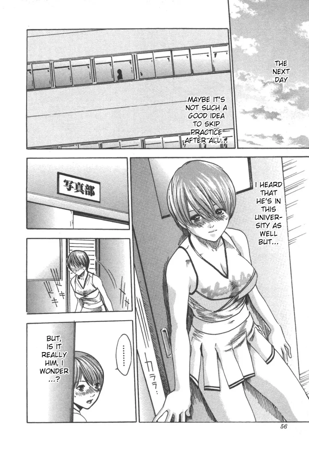 [Haruki] SPORTS HIGH! Ch. 1-5 Fhentai - Page 78