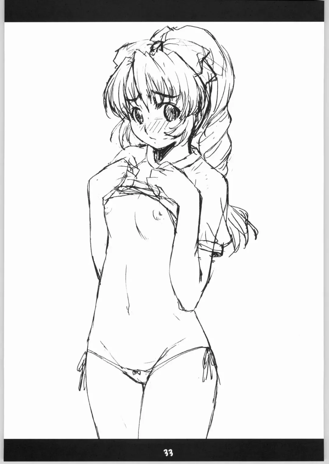 [Takurou] Furipani! Fhentai - Page 32