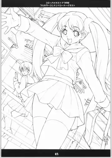 [Takurou] Furipani! Fhentai - Page 42