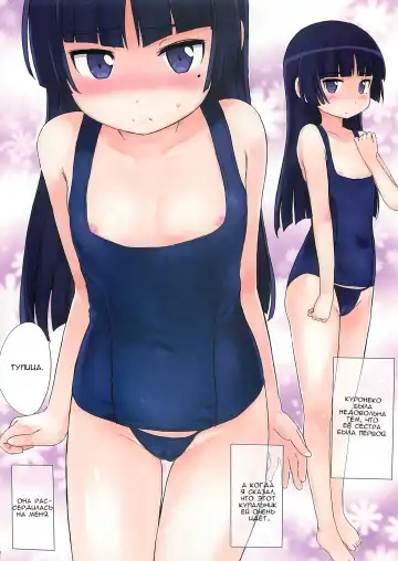 [Sasahara Yuuki] Kuroneko note 4. Fhentai - Page 11