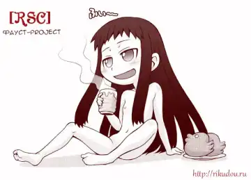 [Sasahara Yuuki] Kuroneko note 4. Fhentai - Page 18