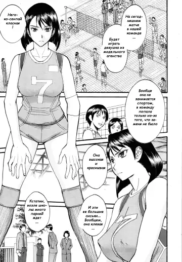 Read [Inomaru] LL no Love - Fhentai