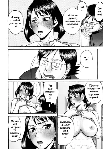 [Inomaru] LL no Love Fhentai - Page 10