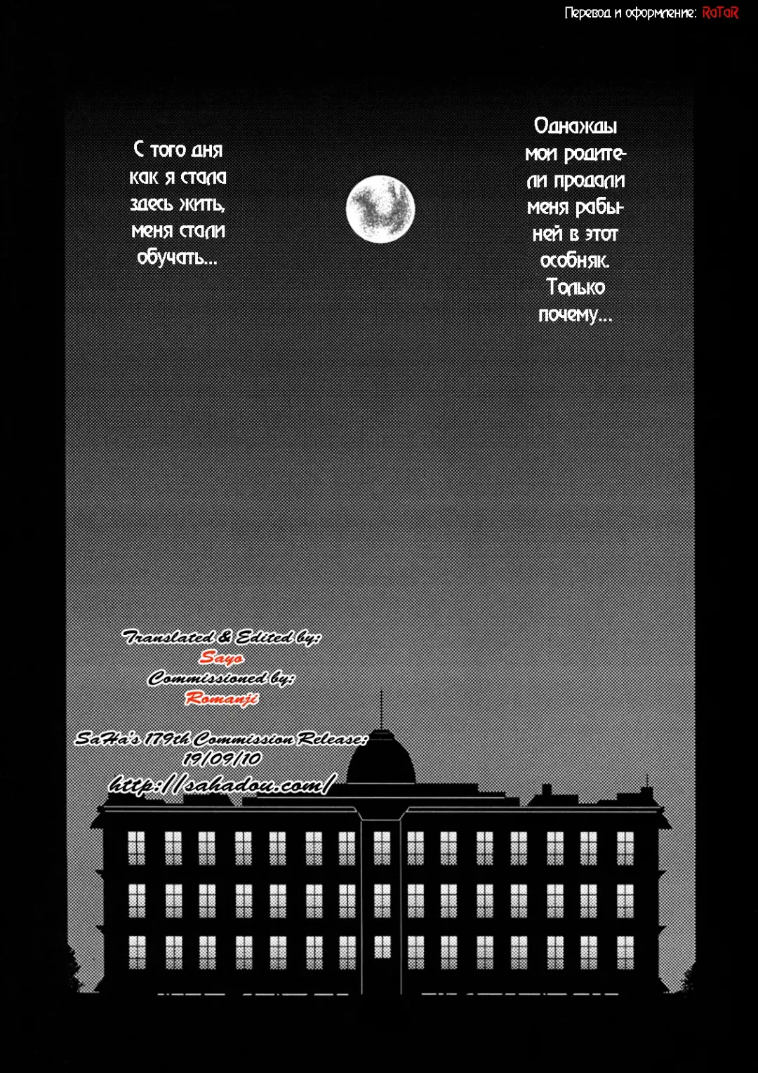 [Igamaru] Down Fhentai - Page 1