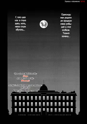 Read [Igamaru] Down - Fhentai