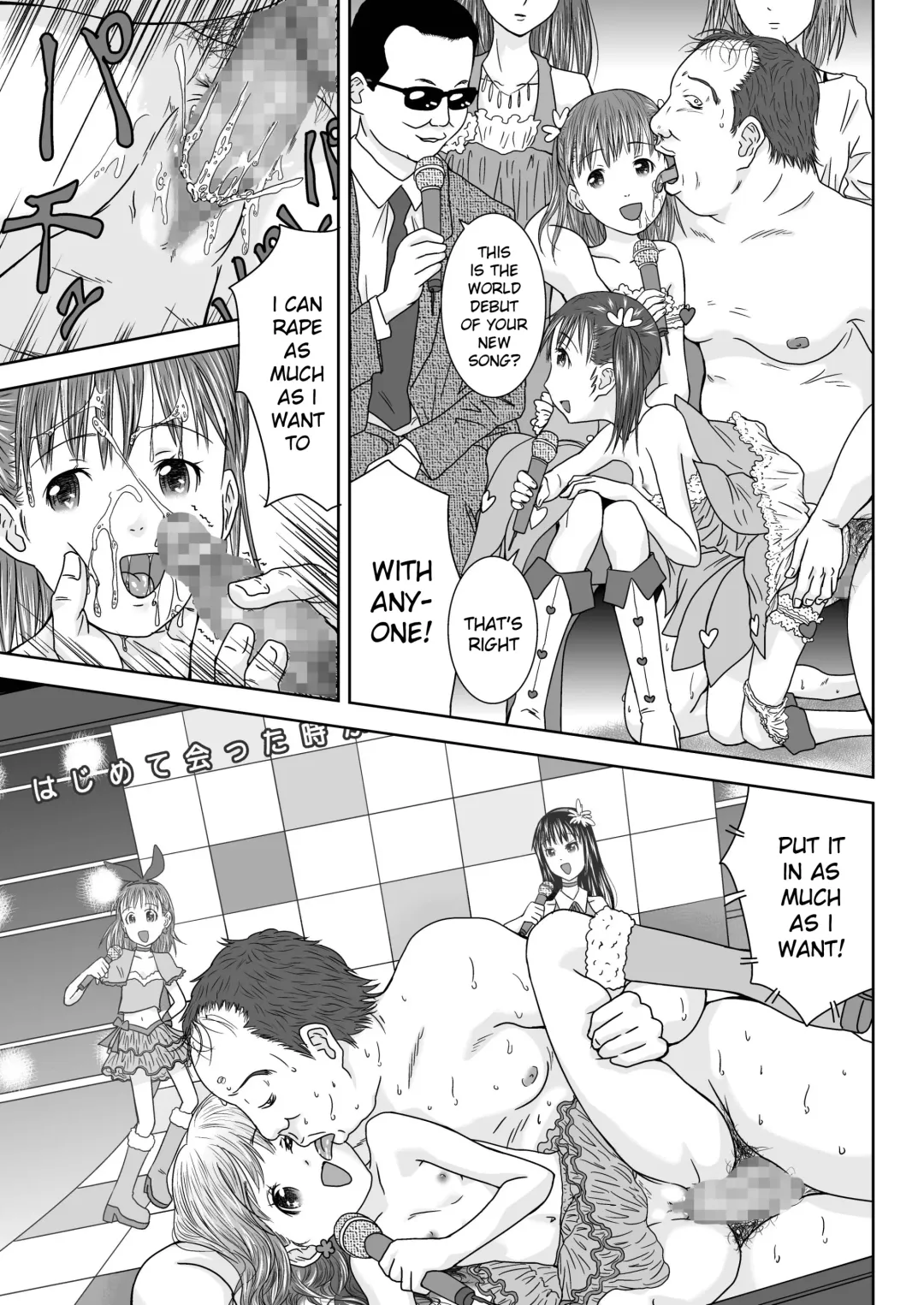 [Coo] Daremo Boku ni Kizukanu Sekai 2 | The World Where Nobody Pays Attention 2 Fhentai - Page 19