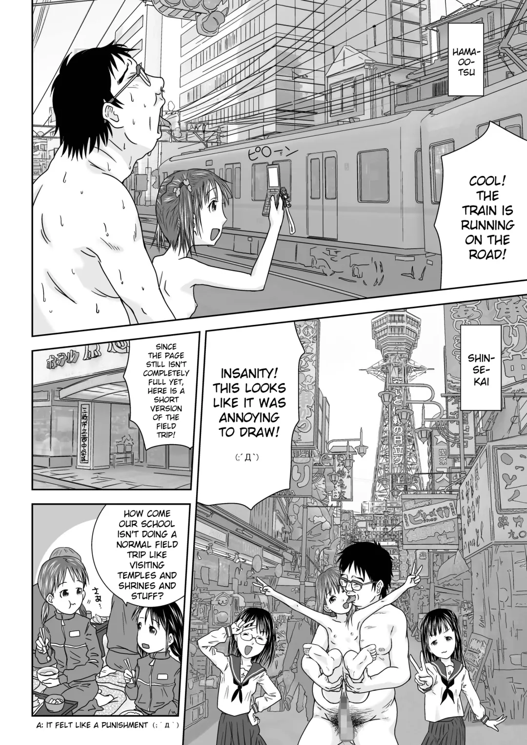 [Coo] Daremo Boku ni Kizukanu Sekai 2 | The World Where Nobody Pays Attention 2 Fhentai - Page 24