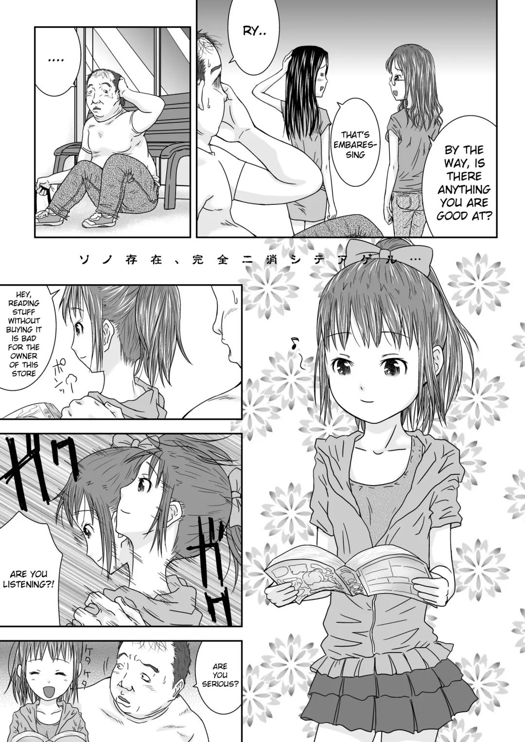 [Coo] Daremo Boku ni Kizukanu Sekai 2 | The World Where Nobody Pays Attention 2 Fhentai - Page 5