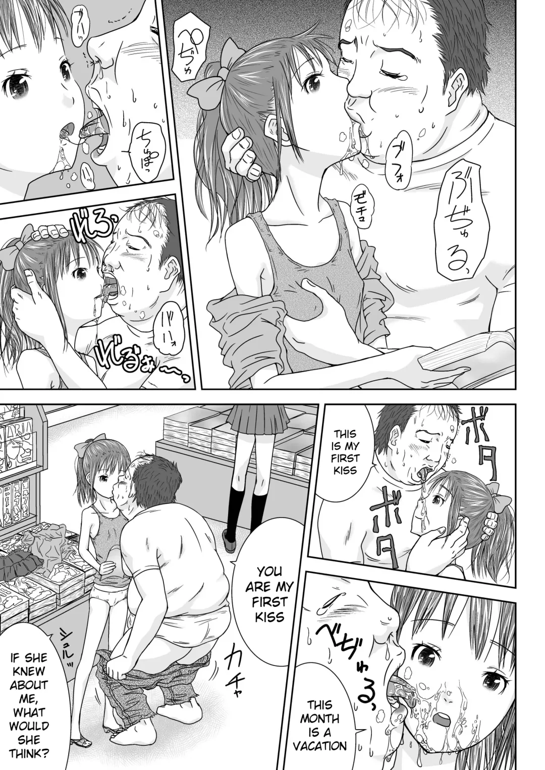 [Coo] Daremo Boku ni Kizukanu Sekai 2 | The World Where Nobody Pays Attention 2 Fhentai - Page 7