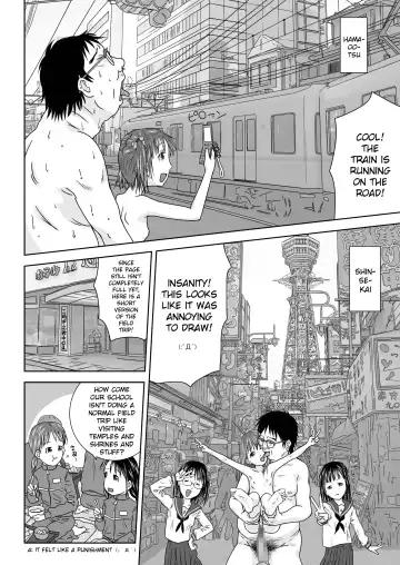 [Coo] Daremo Boku ni Kizukanu Sekai 2 | The World Where Nobody Pays Attention 2 Fhentai - Page 24