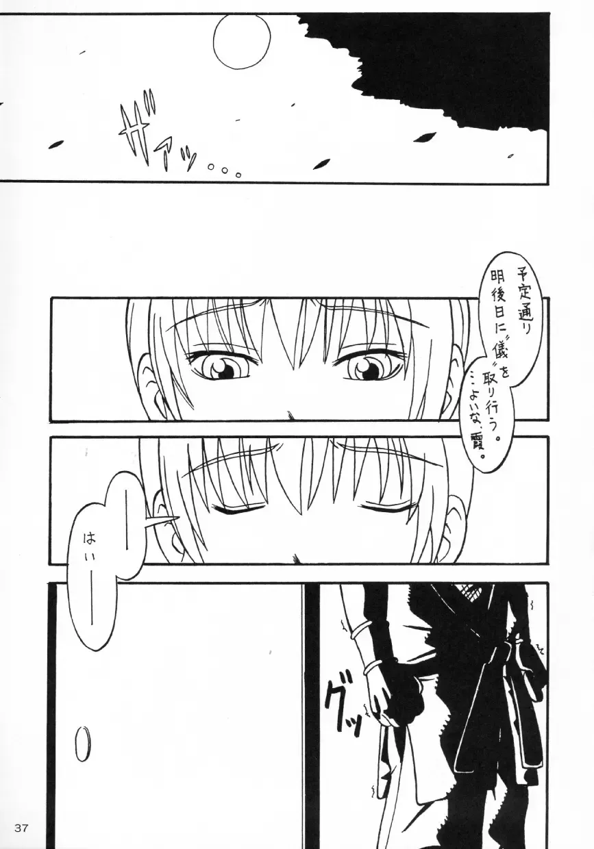 [Nosuke - Tokiori - Yanagi Hirohiko] ACTG Fhentai - Page 36