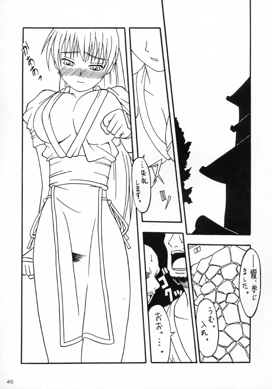 [Nosuke - Tokiori - Yanagi Hirohiko] ACTG Fhentai - Page 44